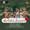 About Muthassi Kadhayile (From Ormayiloronam) Song